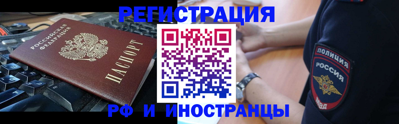 пропишу в квартире в Химках